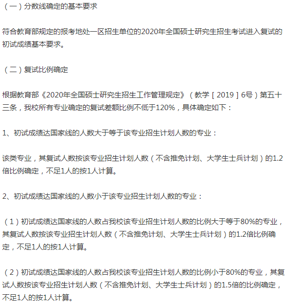 华中科技大学研究生招生信息_华中科技大学研究生招生信息_华中科技大学研究生招生信息