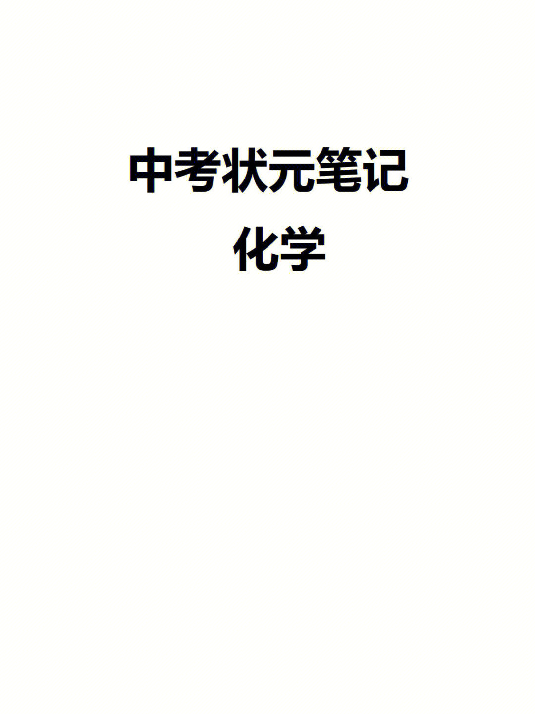 物理这样学_物理技巧学方法好吗_学好物理的方法和技巧