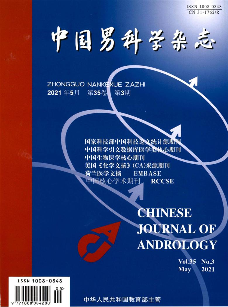 物理学学报_物理学报官网_《物理学报》