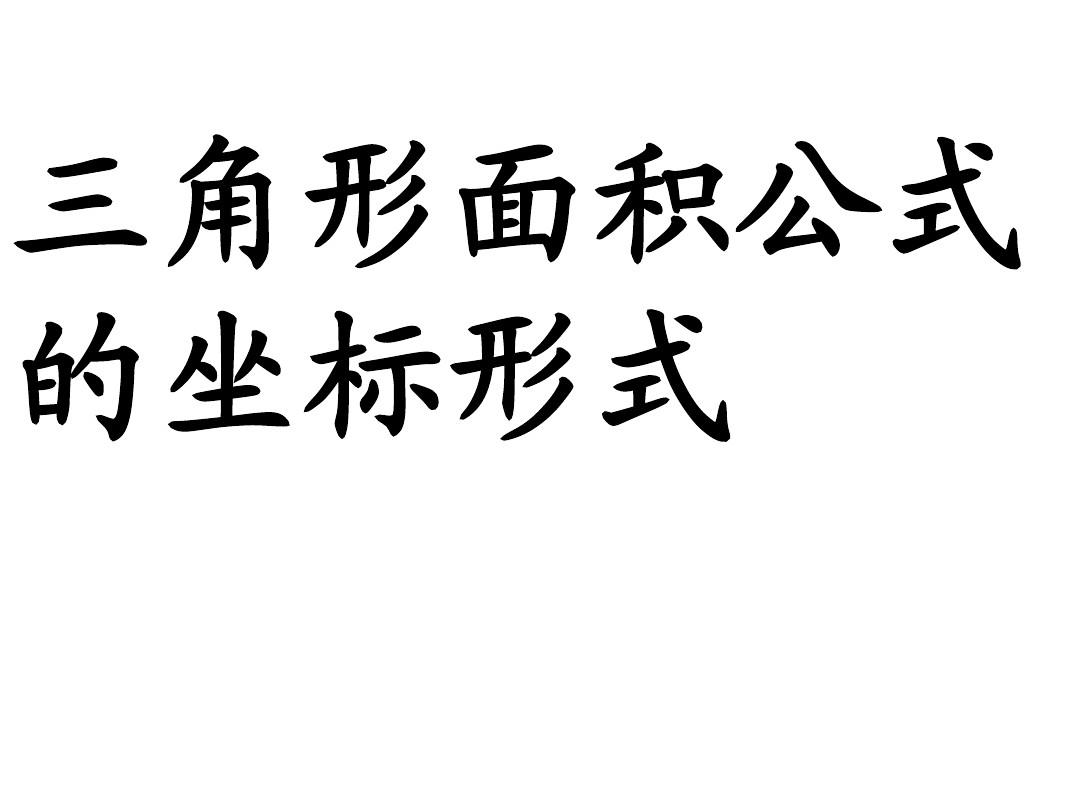 物理平行四边形定则实验结论_物理高一平行四边形法则实验_高中物理实验平行四边形实验报告单
