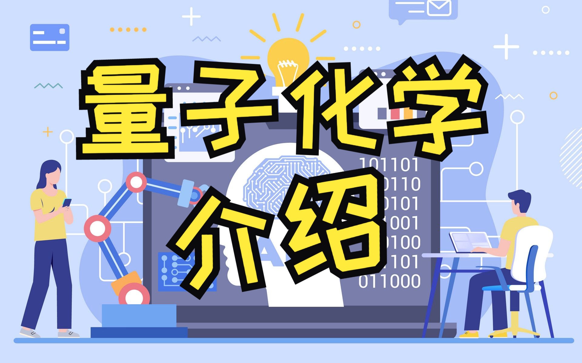 物理学专业英语考试_物理考试英语翻译_物理专业英语考试试题