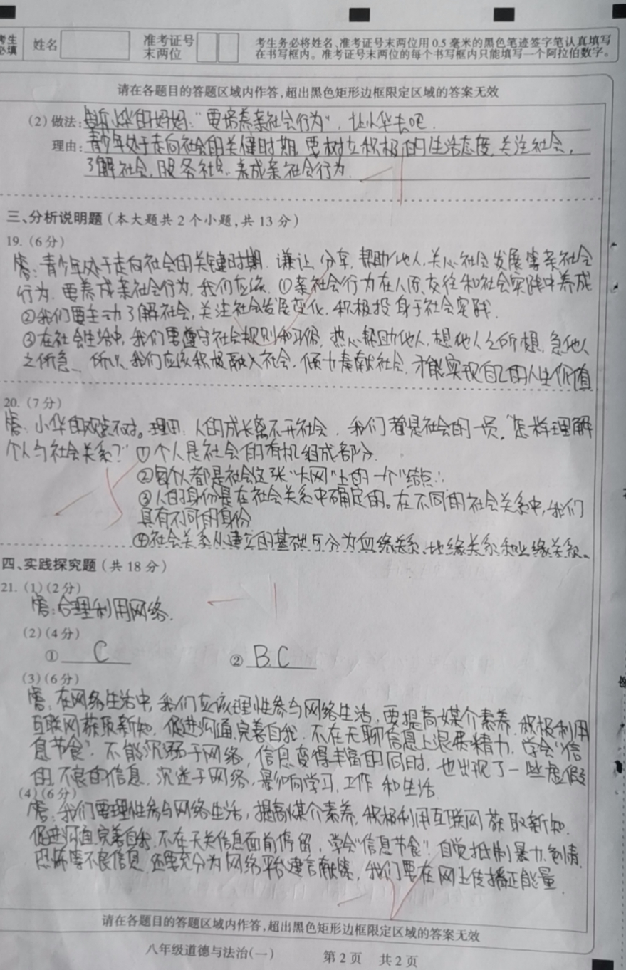 大学物理实验论文怎么写_大学物理实验论文_大学物理毕业论文实验类题目