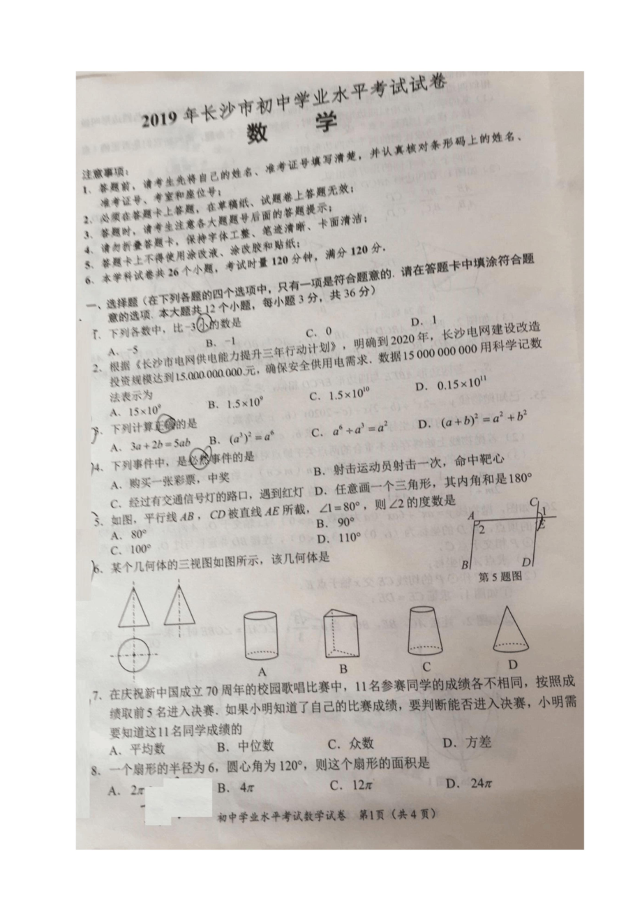 中山前景物理就业系大学有哪些_中山大学物理系就业前景_中山前景物理就业系大学排名