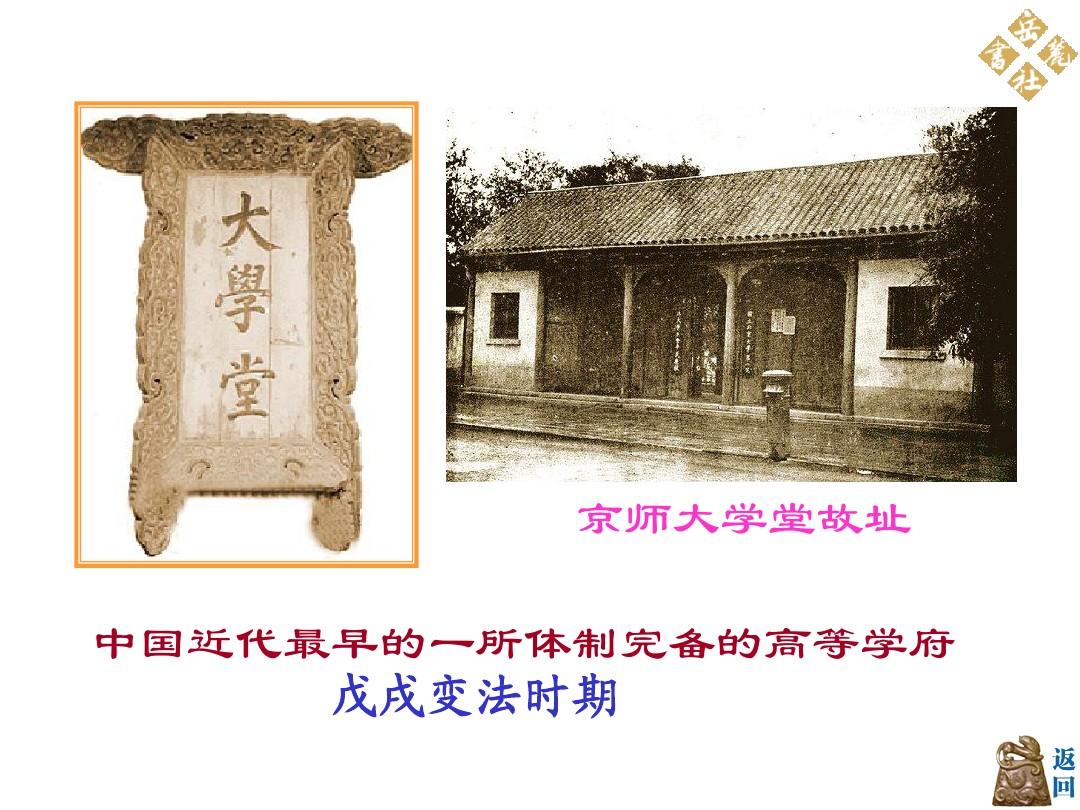 中国物里学家_中学物理学家_中国第一位物理学家