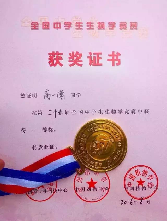 竞赛物理保送学校可以报什么_物理竞赛可以保送哪些学校_物理竞赛保送可以选专业吗