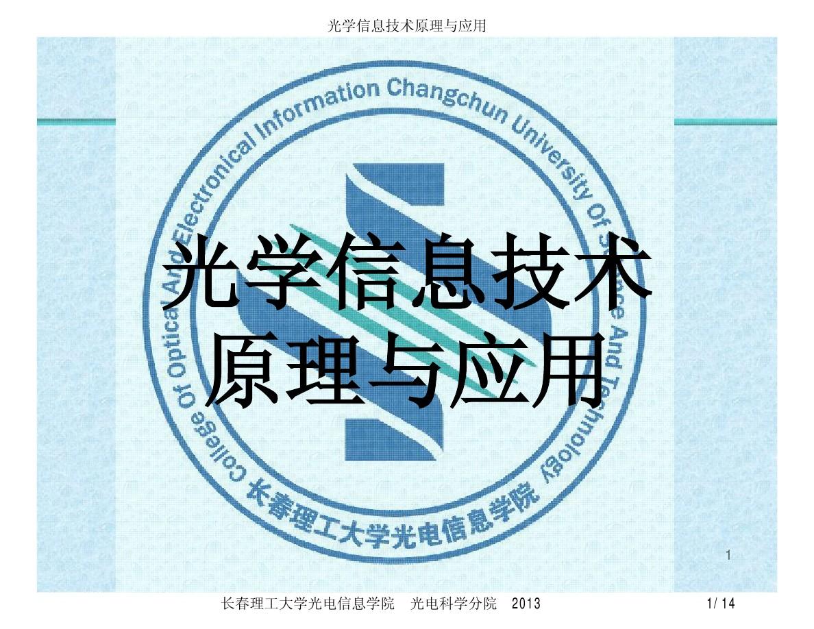量子物理就业方向_量子前景物理就业怎么样_量子物理就业前景