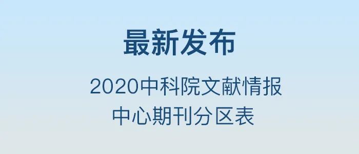 物理方面期刊排名_物理学术期刊排名_物理类sci期刊排名