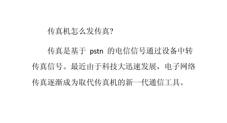 量子通讯 优点_量子通讯优点与缺点_量子通讯的含义