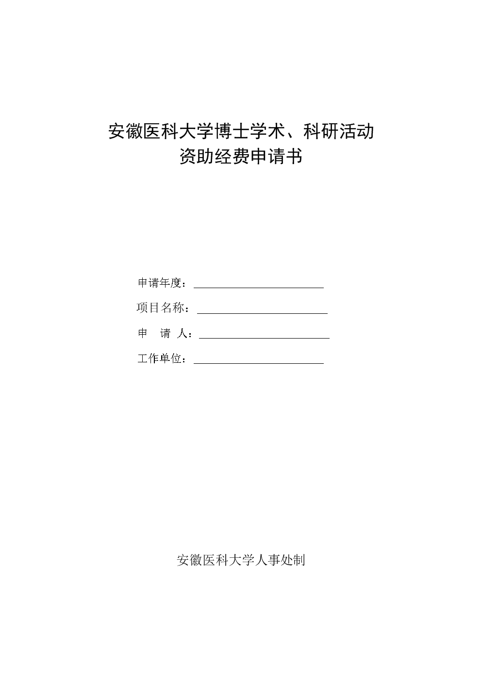 物理专业就业工资_物理专业薪资待遇_物理系就业工资