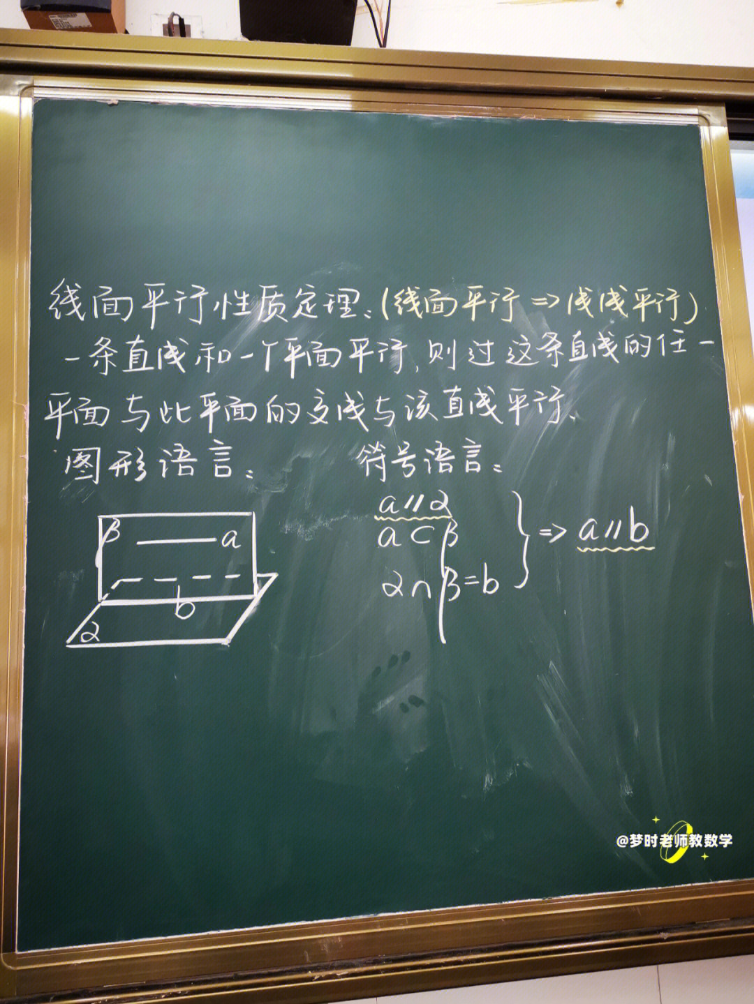 光的直线传播说课ppt_直线传播的定义_直线传播传播学