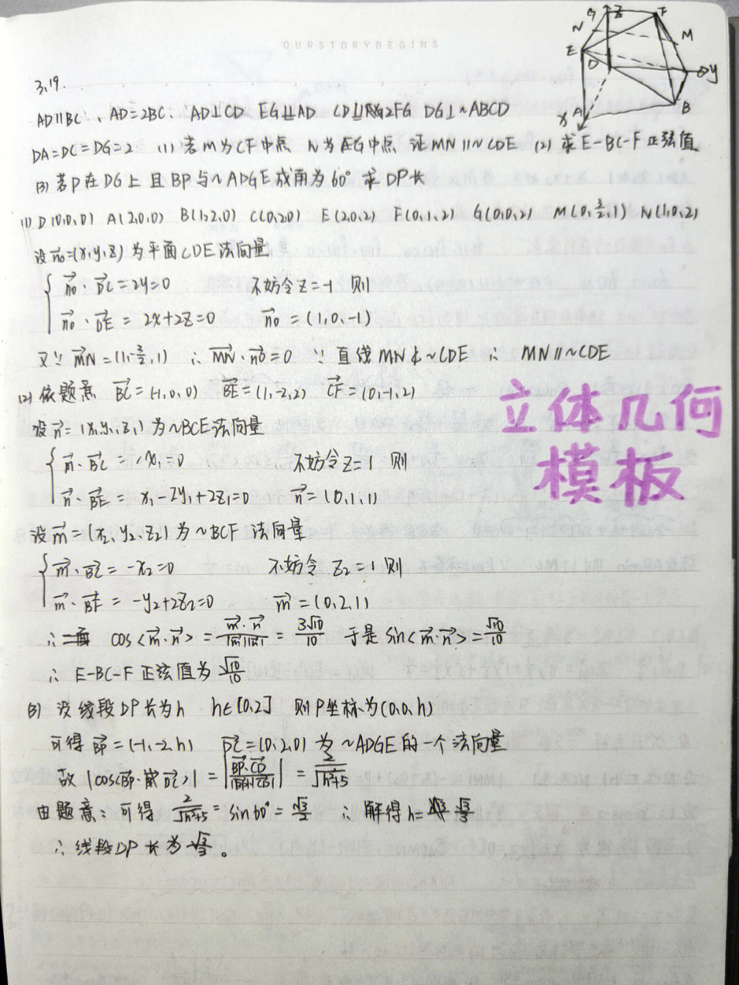 初中物理电学复习专题_初中物理电学复习专题_初中物理电学复习专题