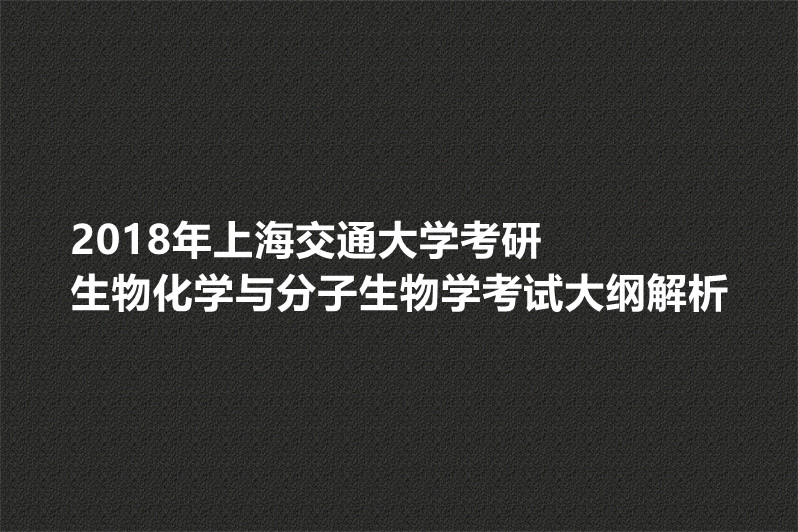 考研物理将来就业方向_物理学考研就业前景_物理专业考研方向以及就业前景怎么样