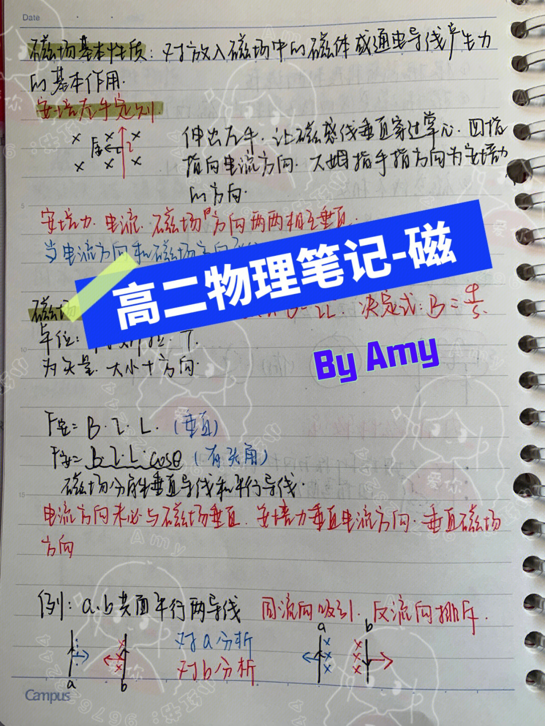 初中物理电学知识点总结大全_初中物理电学知识点总结大全_初中物理电学知识点总结大全