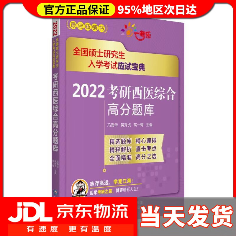 考研物理将来就业方向_物理学考研就业前景_物理专业考研方向以及就业前景怎么样