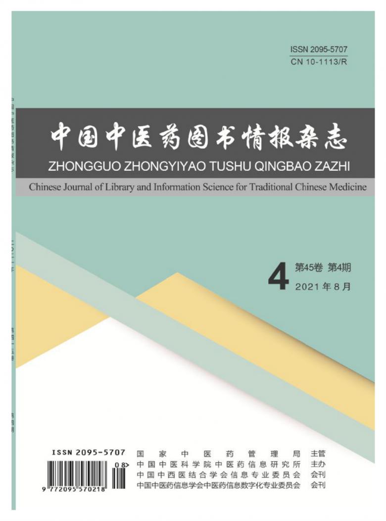 sci物理期刊排名_中国物理sci期刊_中国物理期刊b