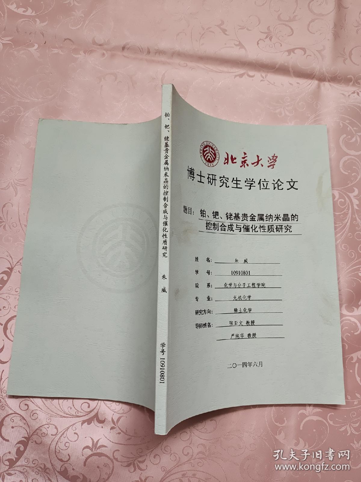 世界前二十物理学家_物理学家前20_著名的物理学世家