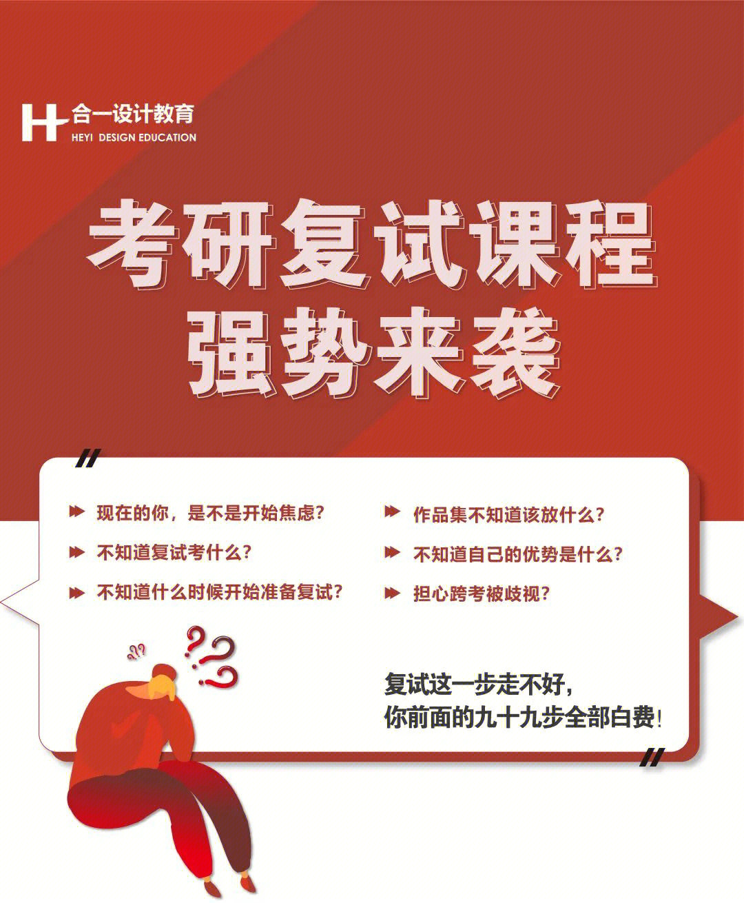 本科物理学考研可以跨考科目_专业考研本科物理考大学可以吗_大学本科物理专业考研可以考哪些专业