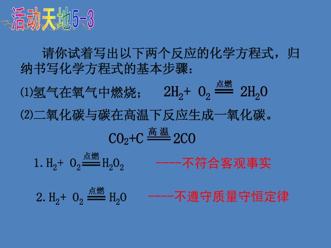 大气压强与体积的关系_大气压强与体积的关系_大气压强与体积的关系