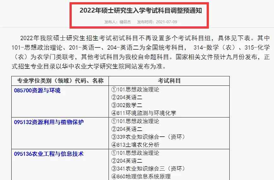 专业考研本科物理考大学可以吗_大学本科物理专业考研可以考哪些专业_本科物理学考研可以跨考科目
