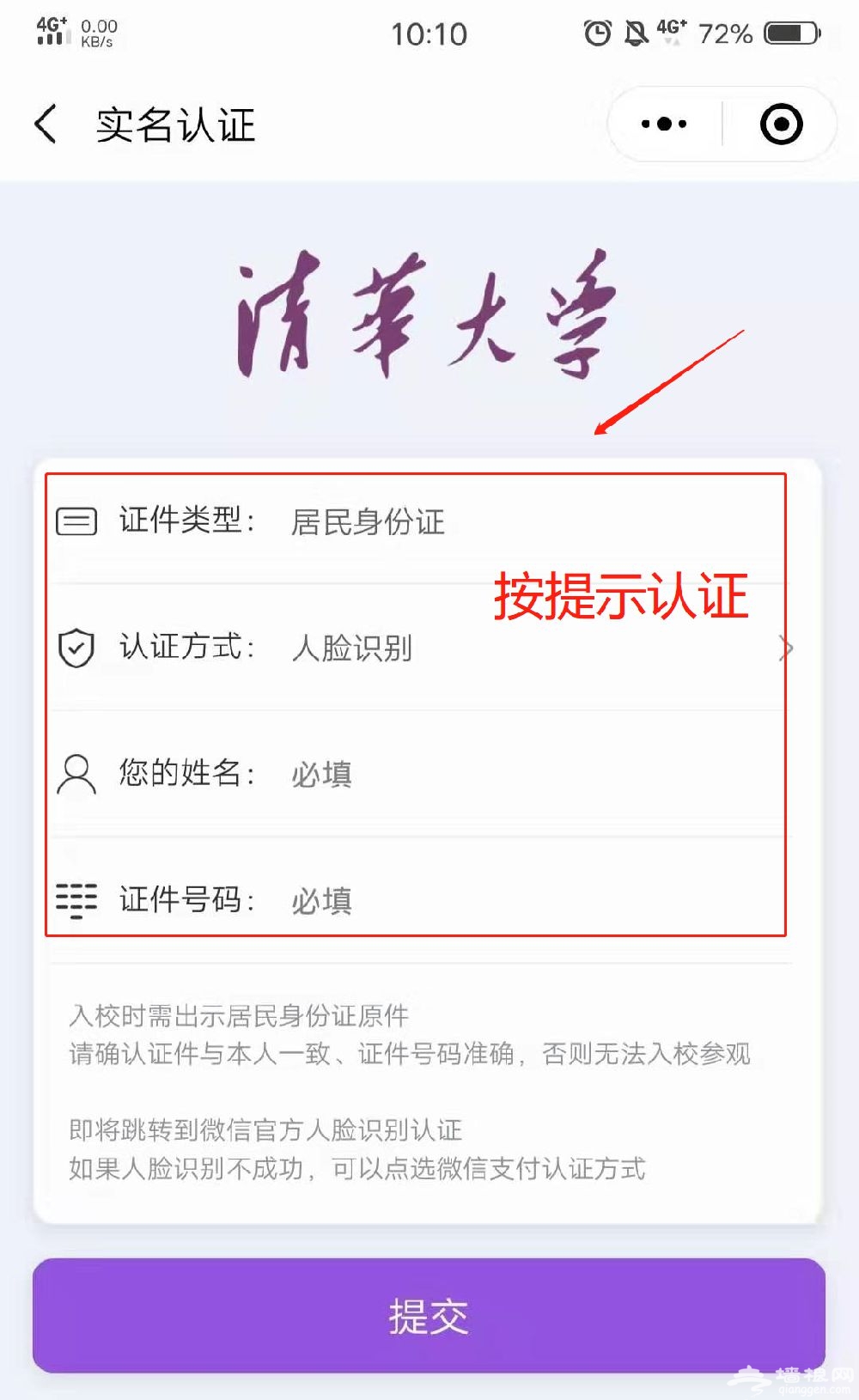 北京大学主页_北京大学主页_北京大学主页