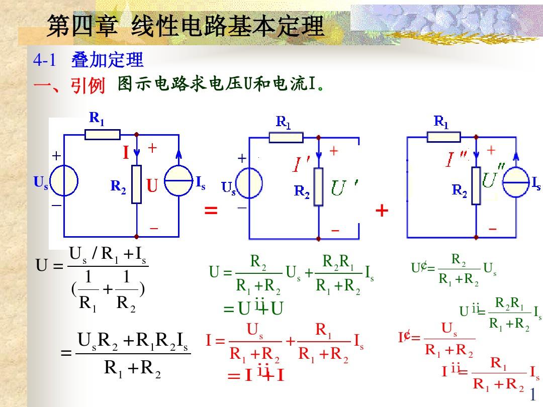 书与书重叠的摩擦力原理_重叠纸摩擦力_书页叠在一起摩擦力变多