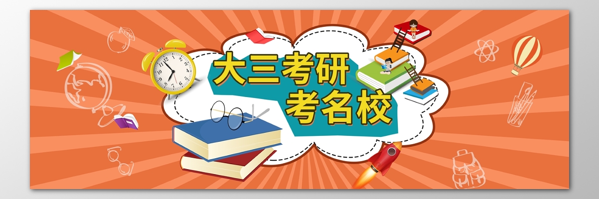 物理考研学校排名_物理考研学校排名_物理考研学校排名