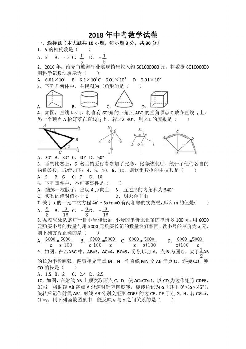 高考物理专业有哪些专业_高考物理专业有哪些专业_高考物理专业有哪些专业