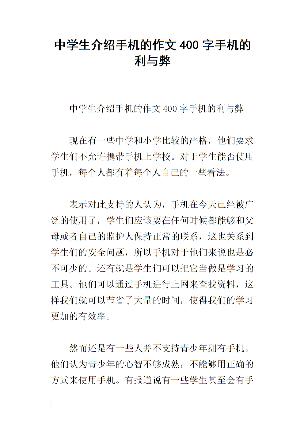试卷初三物理反思分析与总结_初三物理试卷反思学生_初三物理试卷分析反思