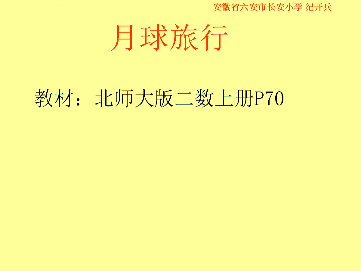 武汉轻工大学校友就业_武汉大学物理系就业_反应堆物理就业