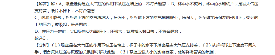 大气压强的公式是什么意思_大气压强计算公式推导_大气压强的公式是什么