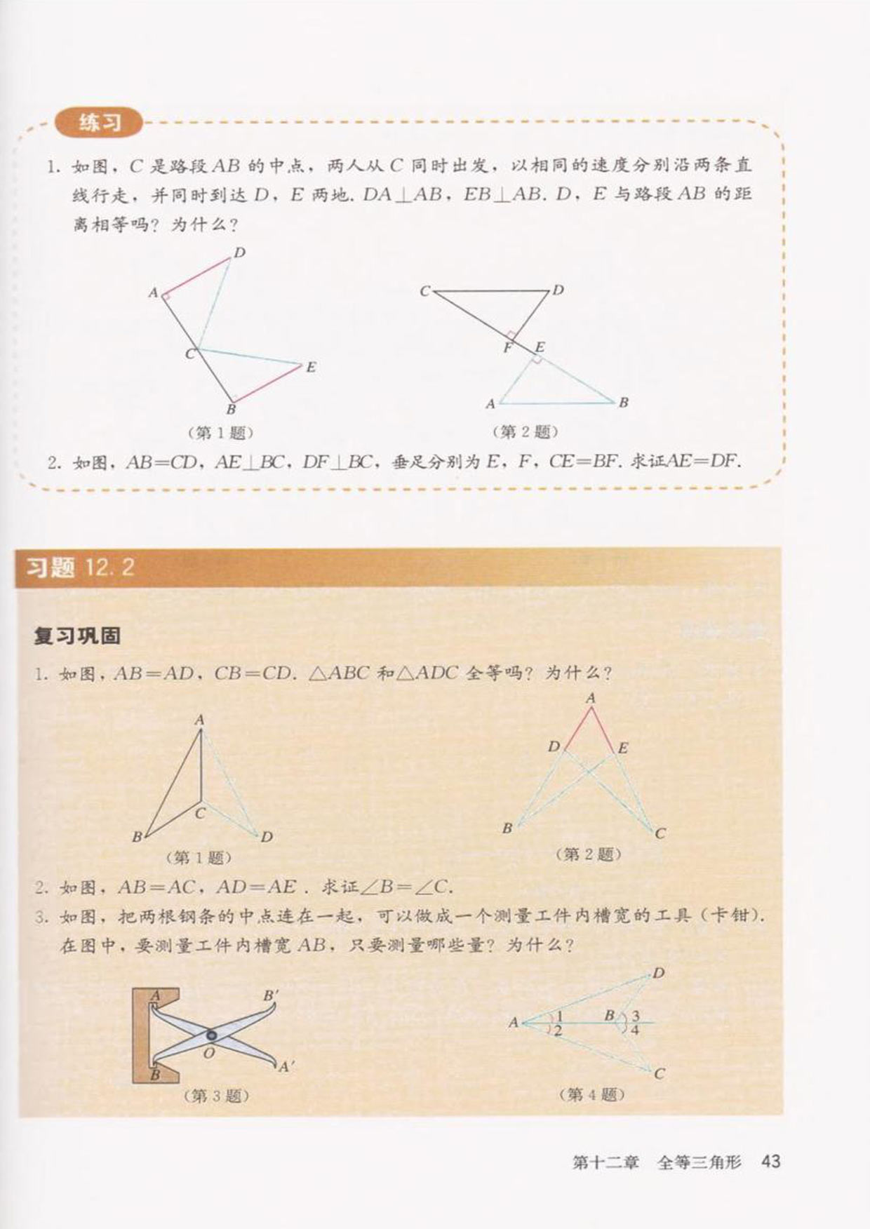 高中物理自制实验_高一物理实验自己制作_高中物理实验制作