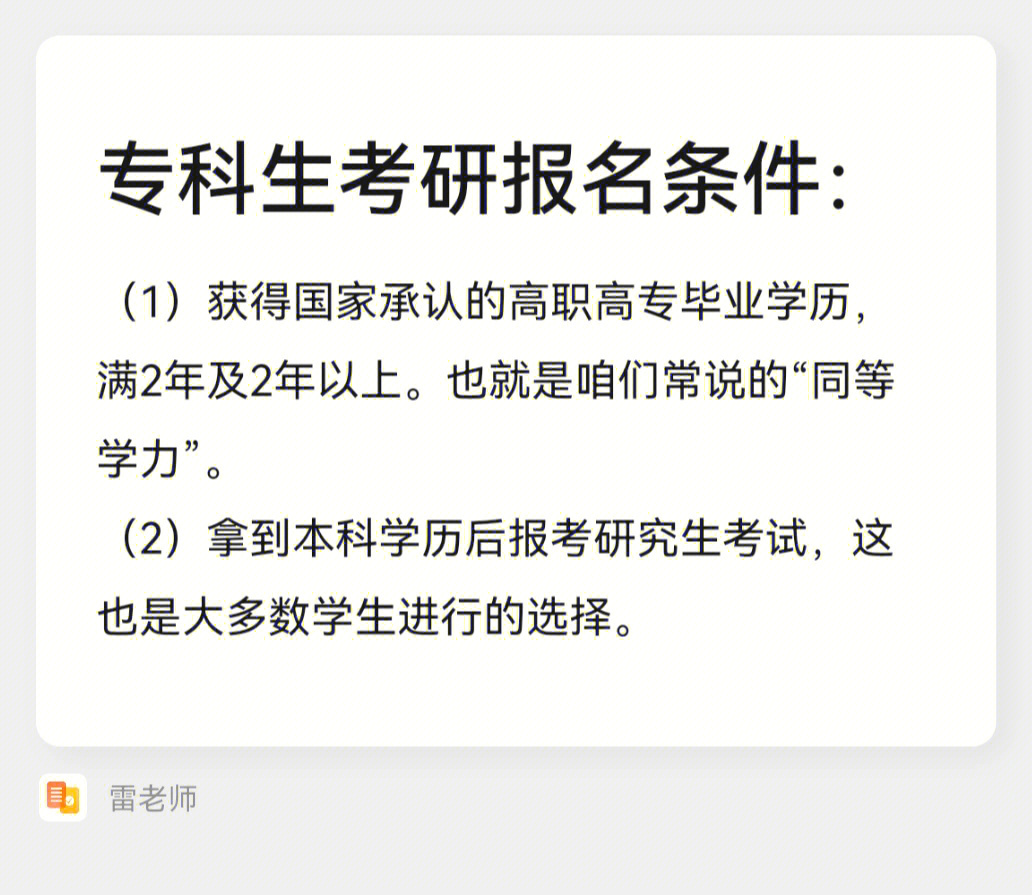 中北大学物理化学实验报告_中北大学物理实验选课_物理实验选课网