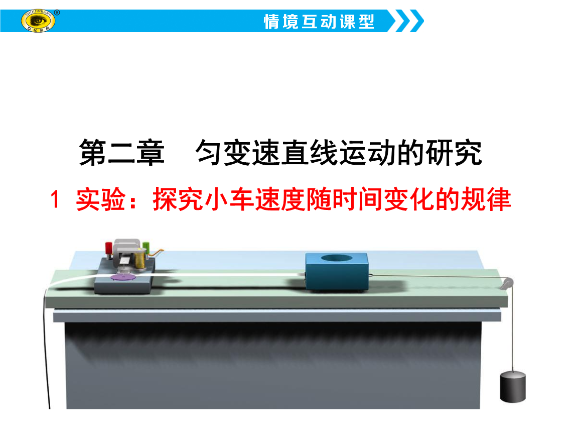 平均测量实验速度过程怎么写_测量平均速度实验过程_平均测量实验速度过程图
