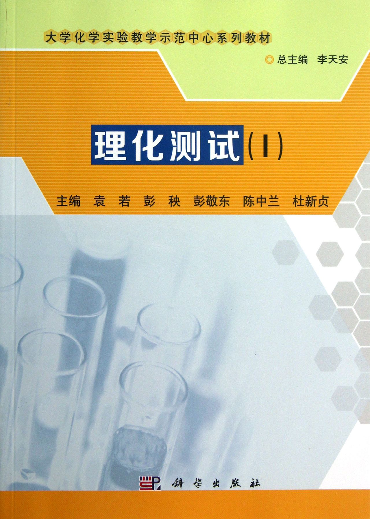 高一物理实验制作装置制作_高一物理实验制作图片_高一物理实验自己制作