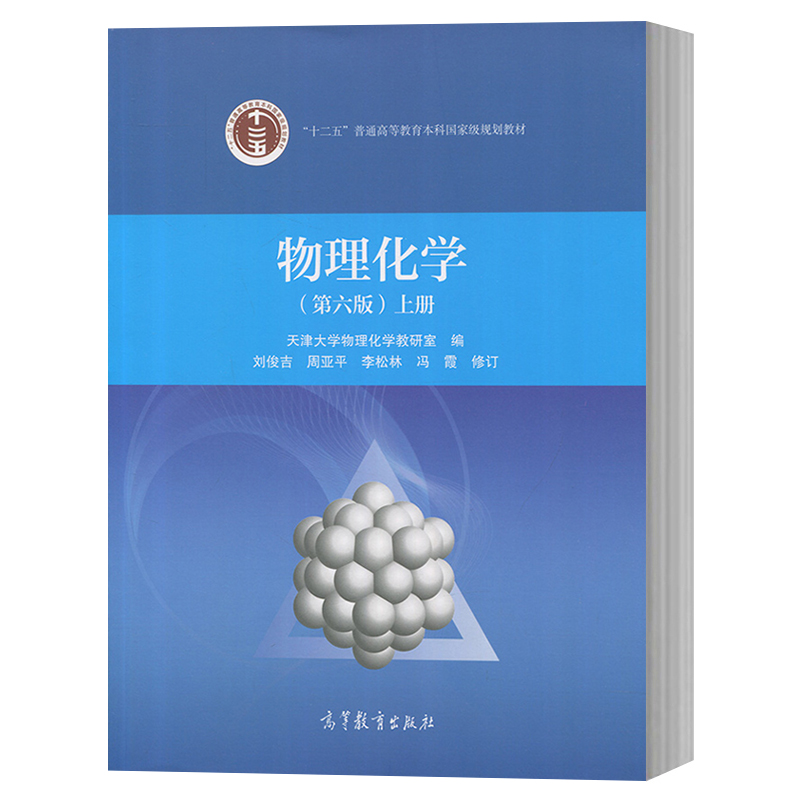 清华大学核物理专业就业_清华大学核物理专业就业方向_清华大学物理系就业