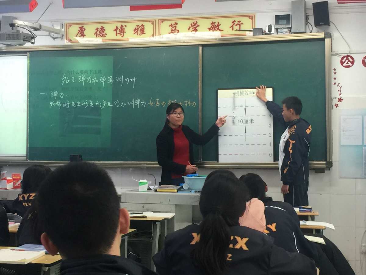 八年级物理二力平衡评课_物理力的平衡视频_物理平衡力教学视频