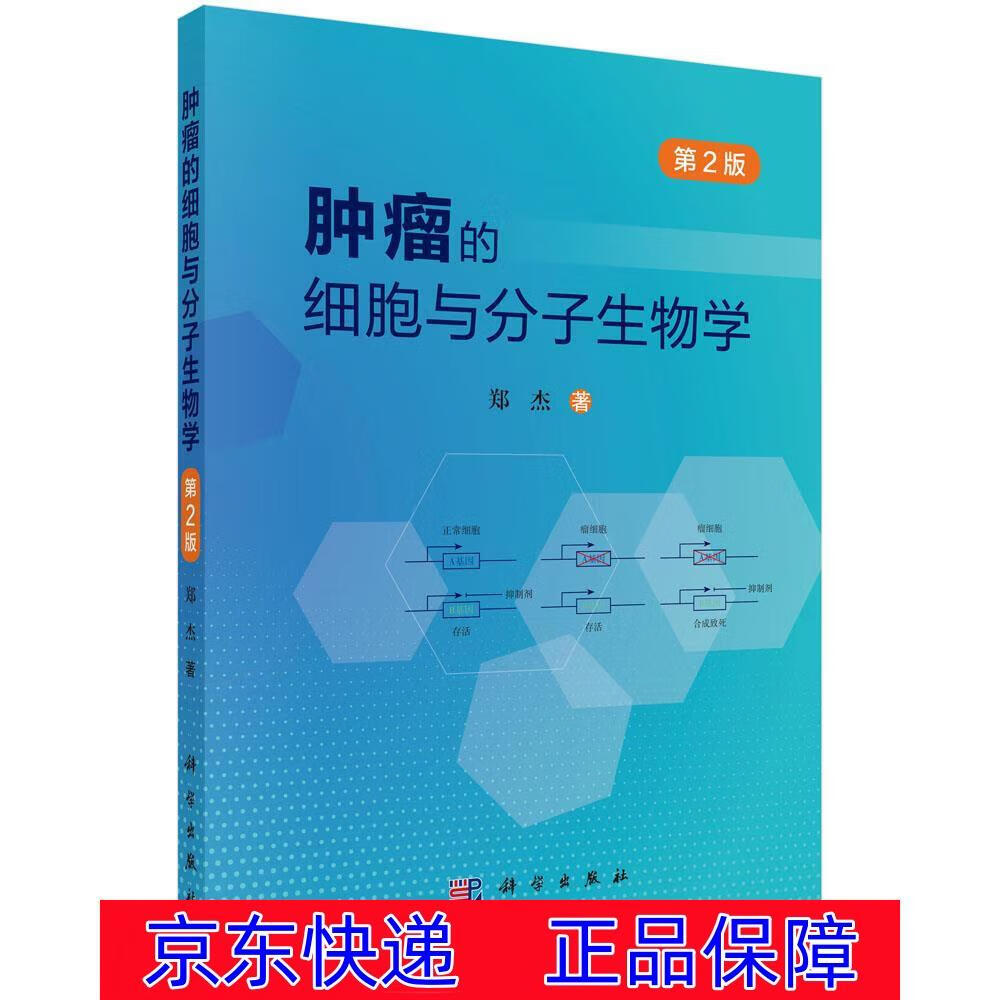 医学物理学专业_医学物理专业怎么样_医学专业物理