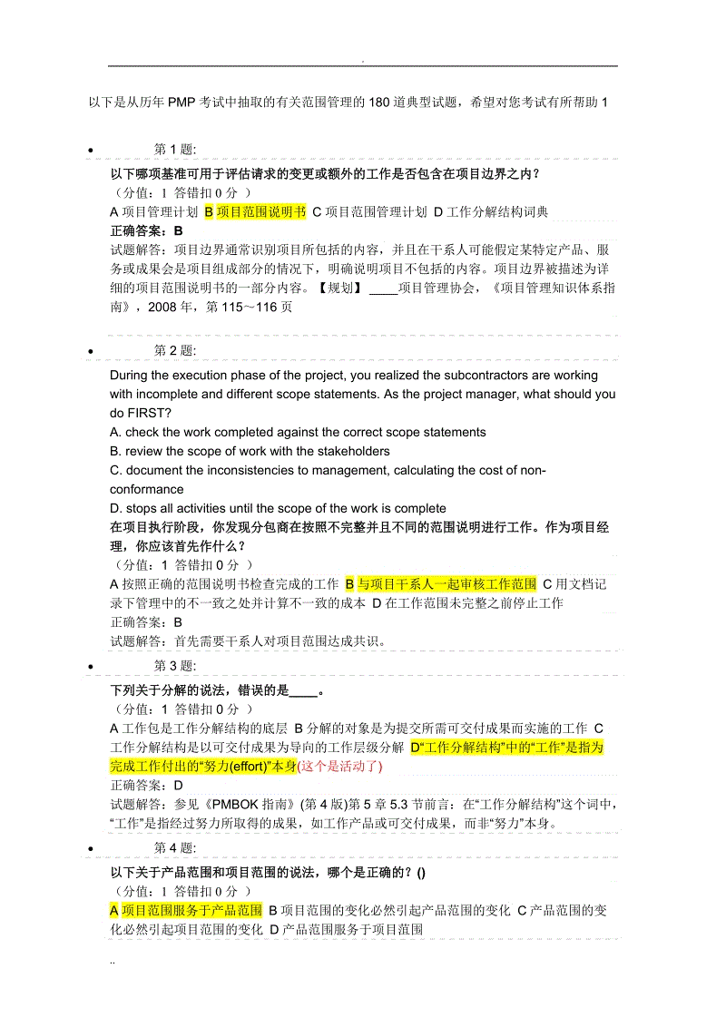 物理初中公式大全以及字母意思_物理字母运算_物理公式中字母的意思
