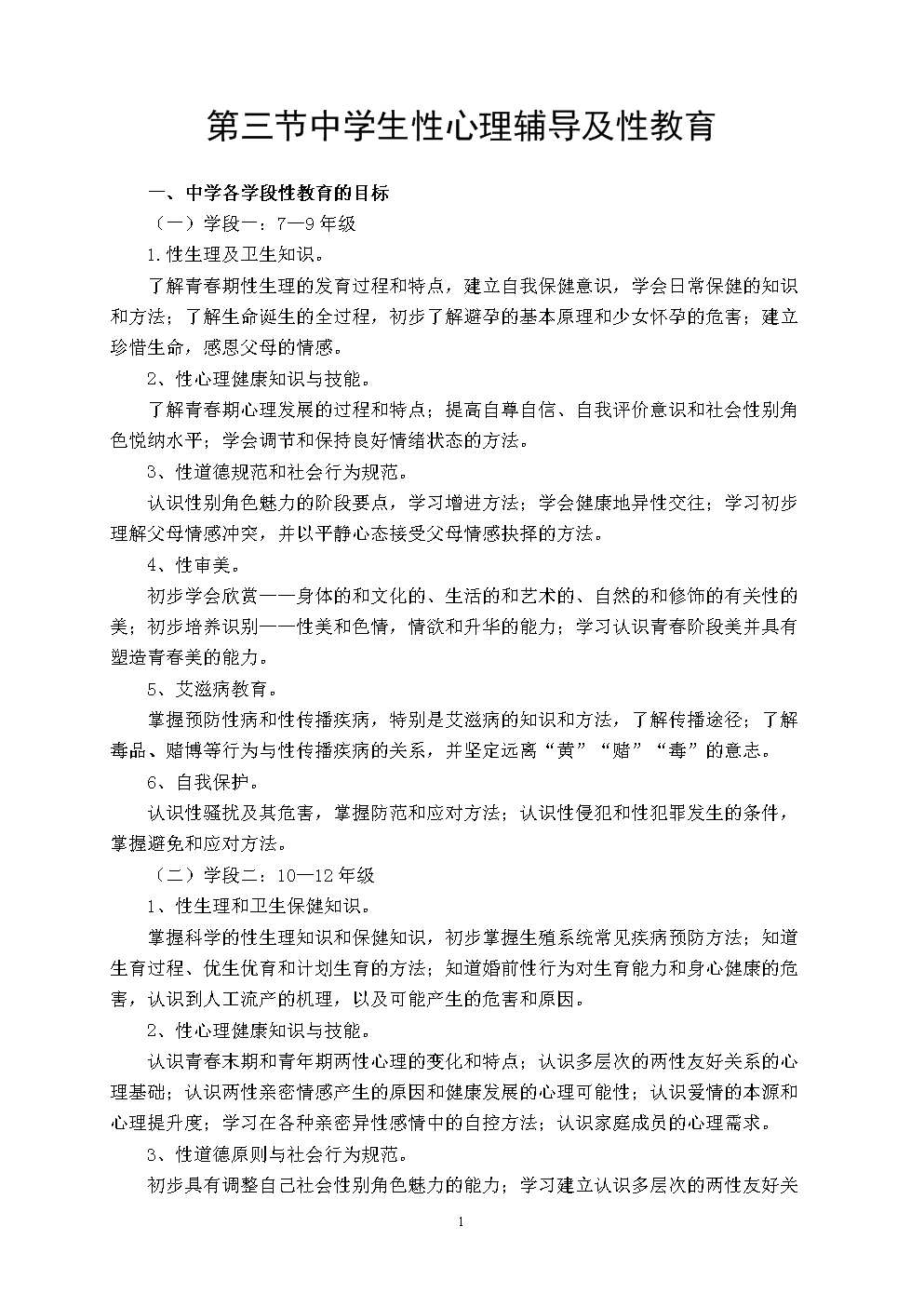 复旦大学物理系就业报告_复旦大学物理学专业的就业方向_复旦的物理专业怎么样