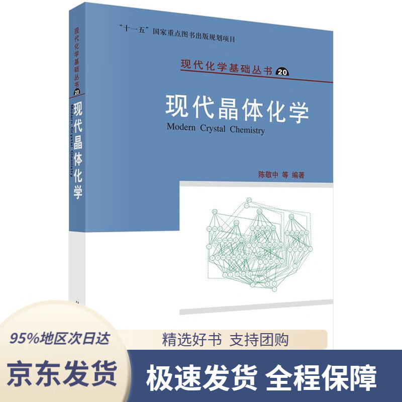 著名物理学家和贡献_著名的物理学家及其贡献_物理学家的贡献有哪几位