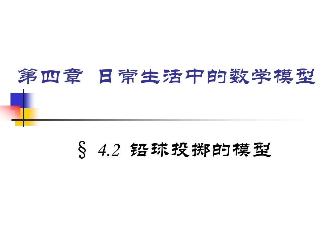 初中物理十大模型_初中物理模型_初中物理知识27种模型