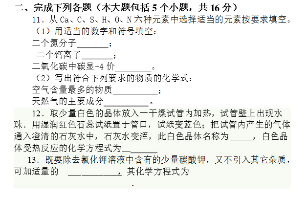 高考物理试题全国卷_全国物理高考试卷及答案_物理高考真题全国卷