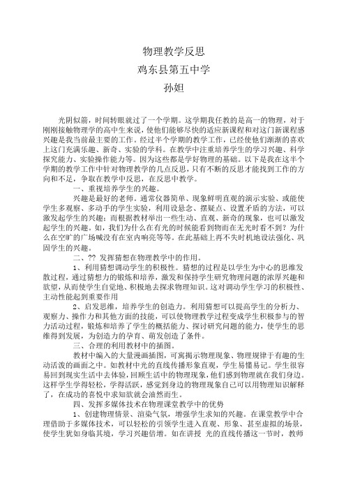 光的直线传播定律的例子_光的直线传播定律的例子_光的直线传播定律的例子