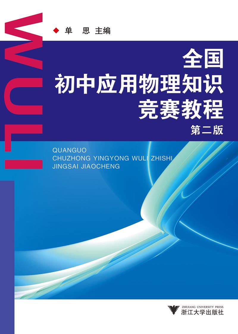 物理专业前景报告_物理专业前景分析_物理系就业方向与前景