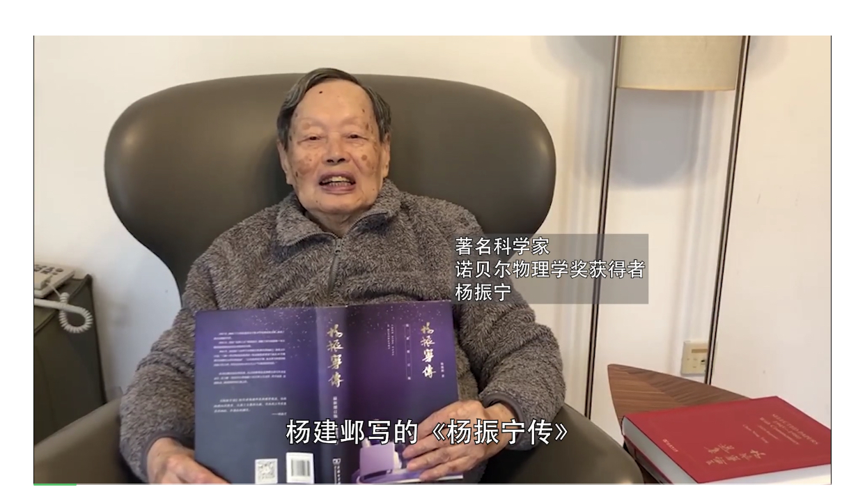 杨振宁有多少财产_杨振宁资产_杨振宁死后财产