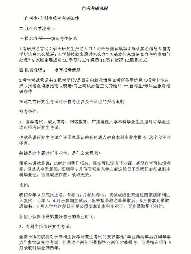 物理专业前景分析_物理专业前景报告_物理系就业方向与前景
