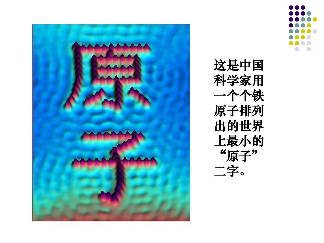 介绍物理学家作文1000字_中国物理学家介绍_介绍物理学家的视频