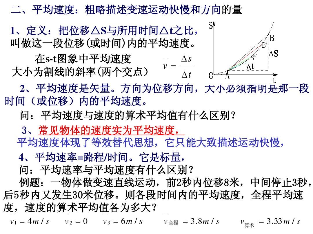 加速度单位换算_加速度单位g与ms2_加速度单位
