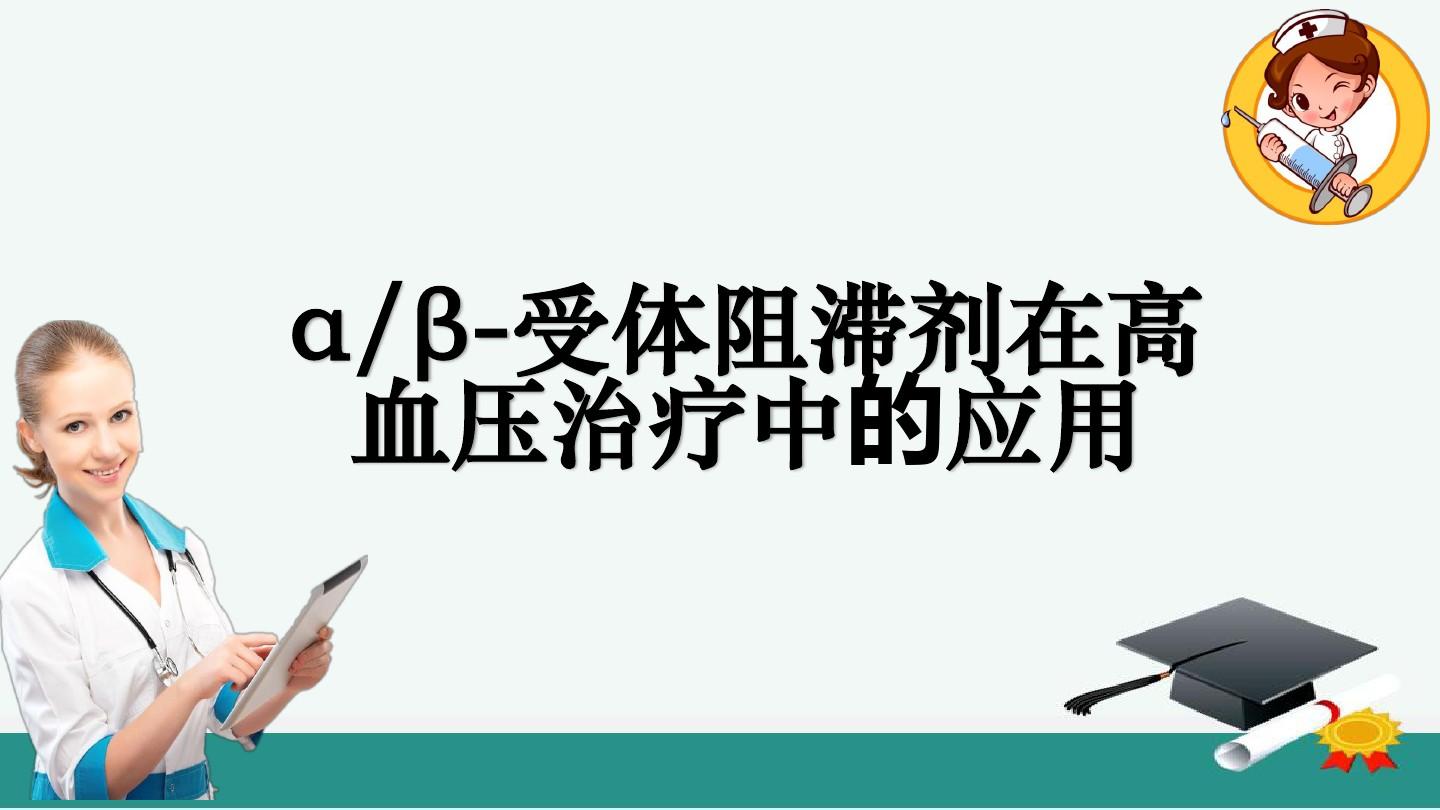 钾通道阻滞药_第三类钾通道阻滞剂_钾通道的阻滞剂