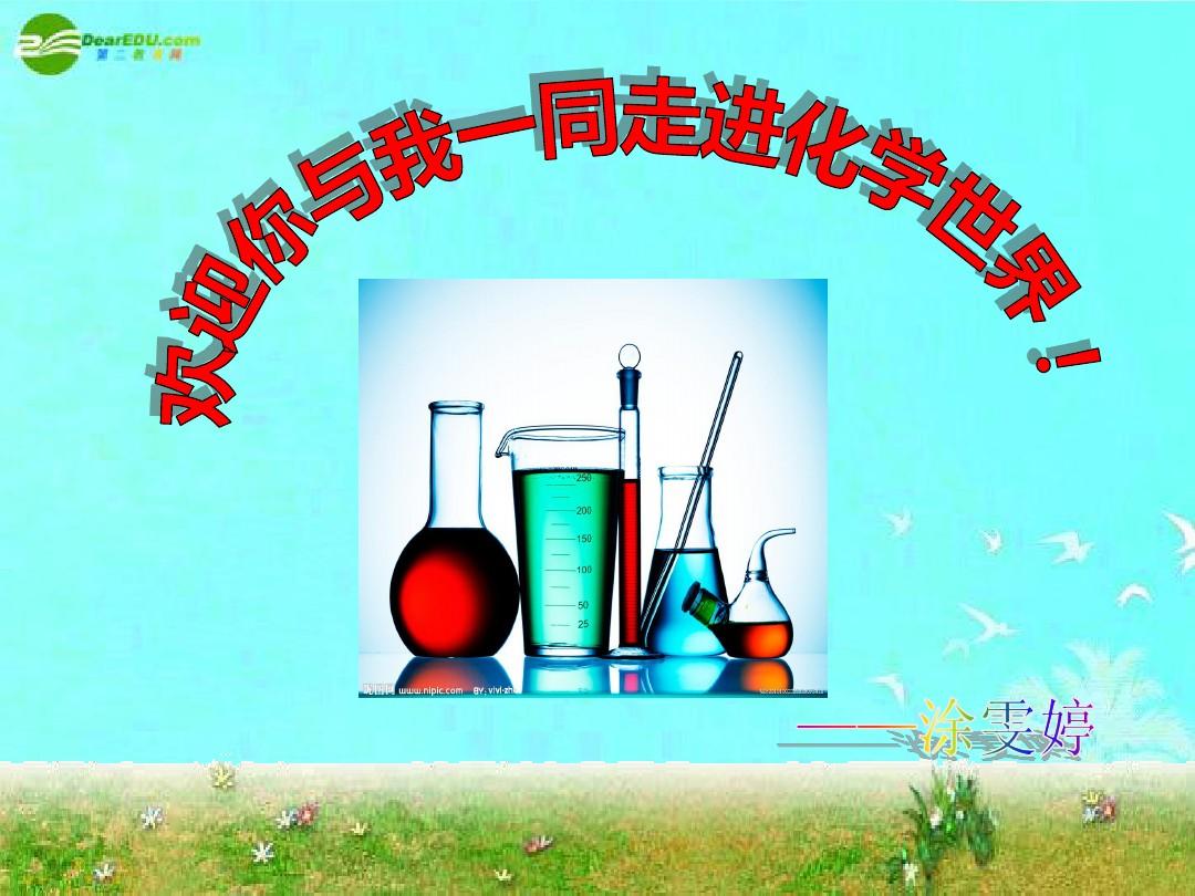 物理在线课堂_物理在线课程哪个好_线上物理课